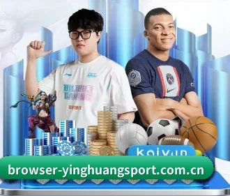 英皇体育 APP