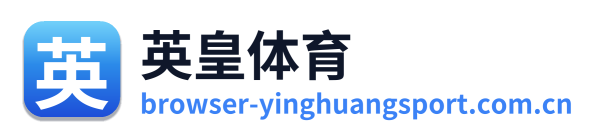 英皇体育